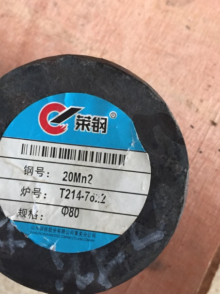曲江20Mn2合金结构钢