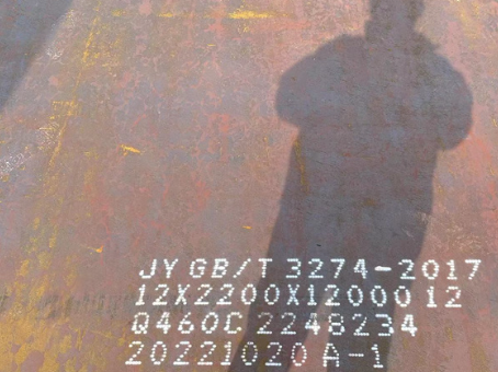 曲江Q460高强钢板